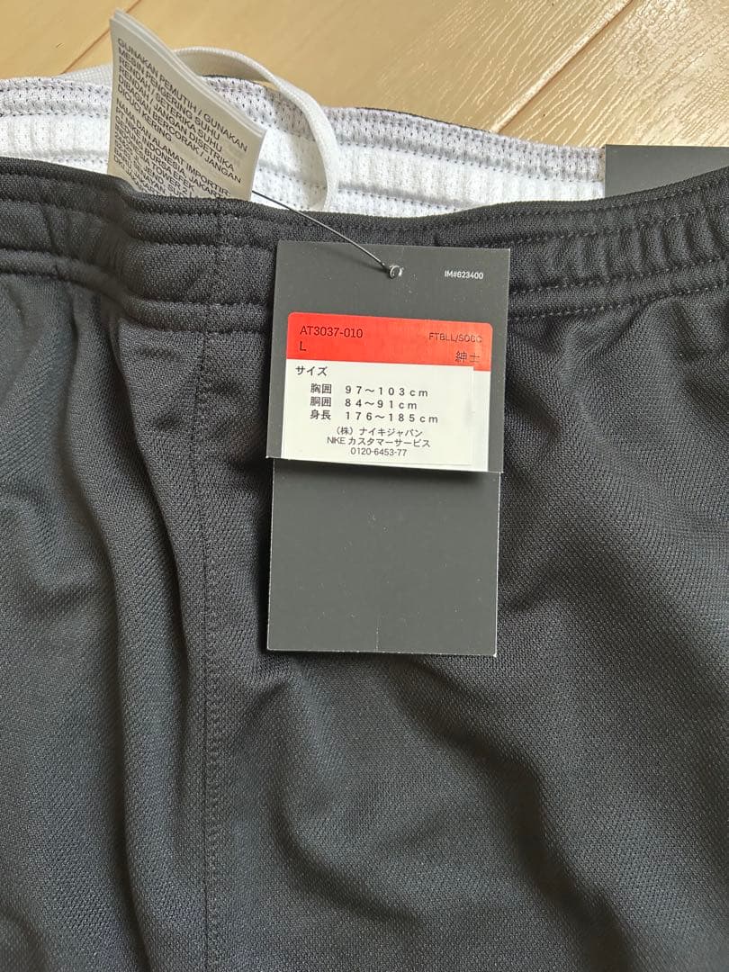 Nike ジャージ上下セット ブラック 新品未使用