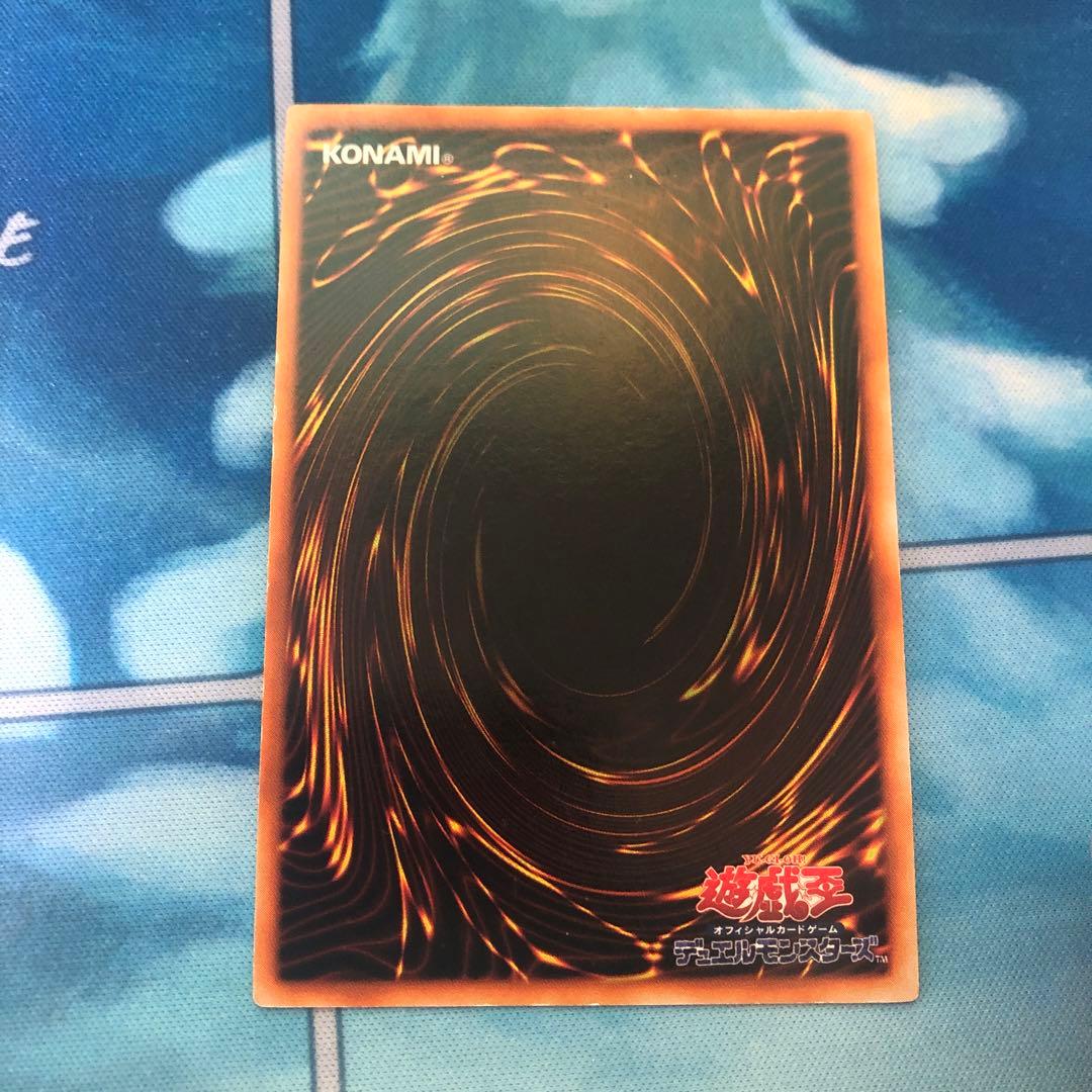 遊戯王 レッドアイズ・ブラックメタルドラゴン　シークレットレア