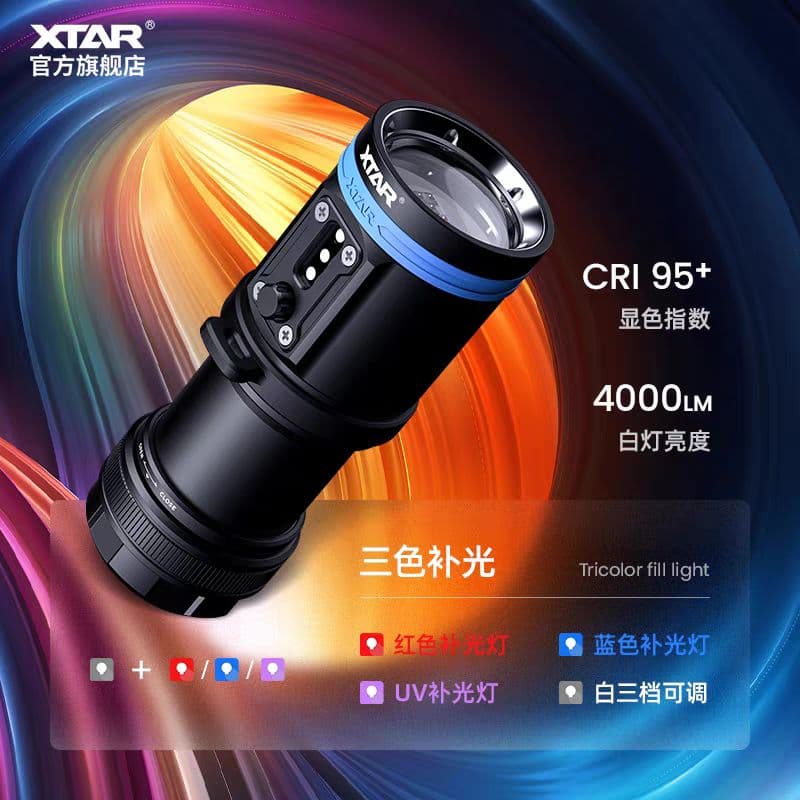 XTAR D30-4000 懐中電灯 4000LM 100m防水