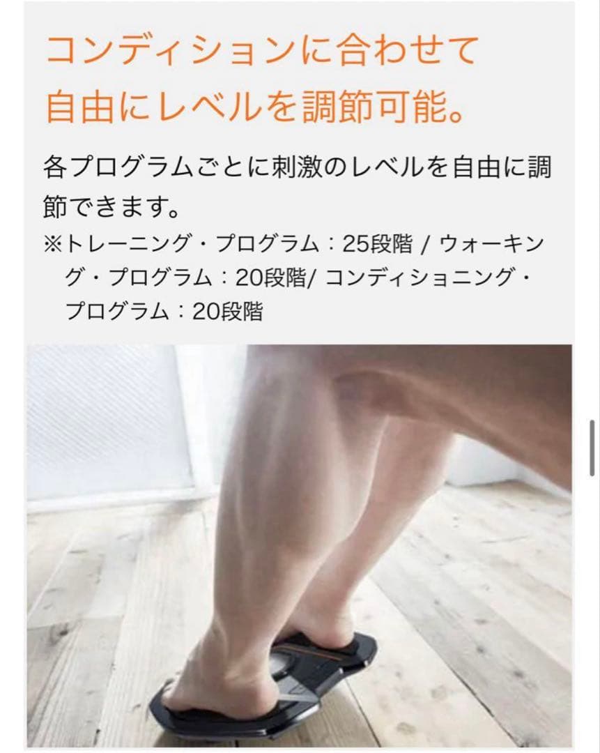 【新品未使用】SIXPAD Foot Fit Plus 2
