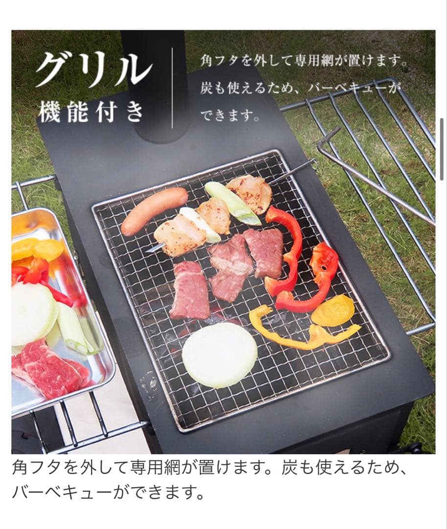 薪ストーブ M.O.L ミナトワークス CAMP キャンプ 冬 暖炉 ストーブ