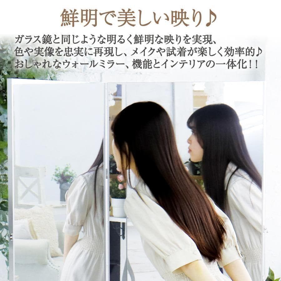 フィルムミラー 割れない鏡 折りたたみ 360度展開 80cm 2枚 2812