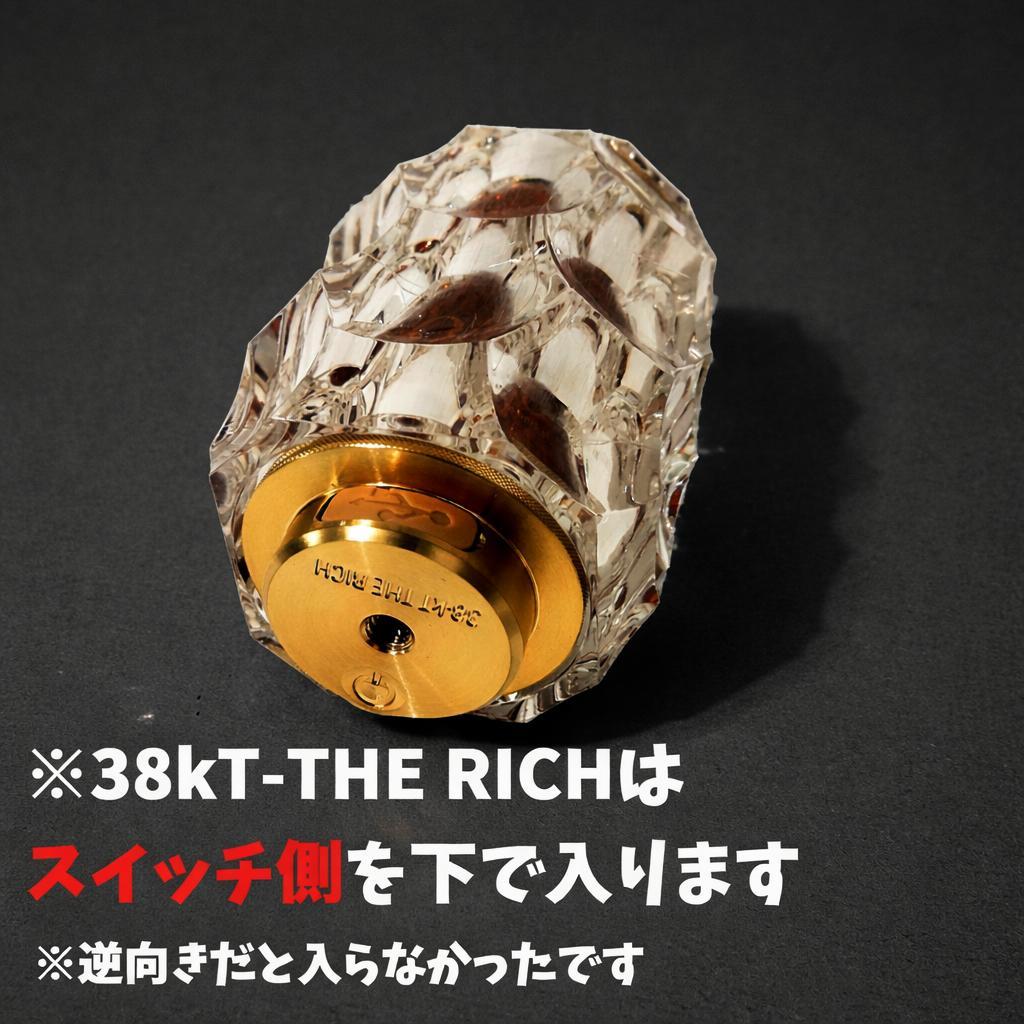 38-kt用　レア　アクリルシェード　38灯　 38explore　MIYABI