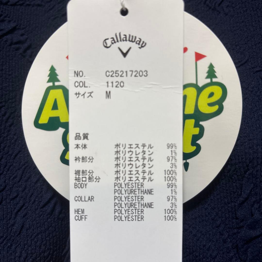 キャロウェイ　ブルゾン