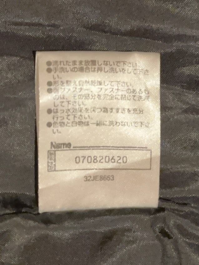 【超メルカリ市12月14日まで限定価格】Mizuno ベンチコート ブラックＬ