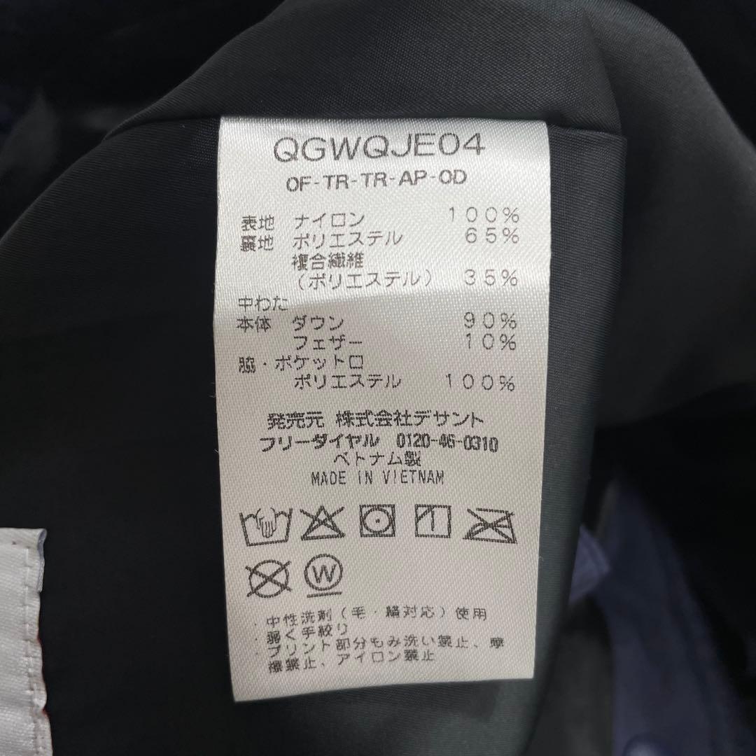 【美品】ルコックスポルティフ　ゴルフウェア　ダウンスカート　防寒　機能性（322