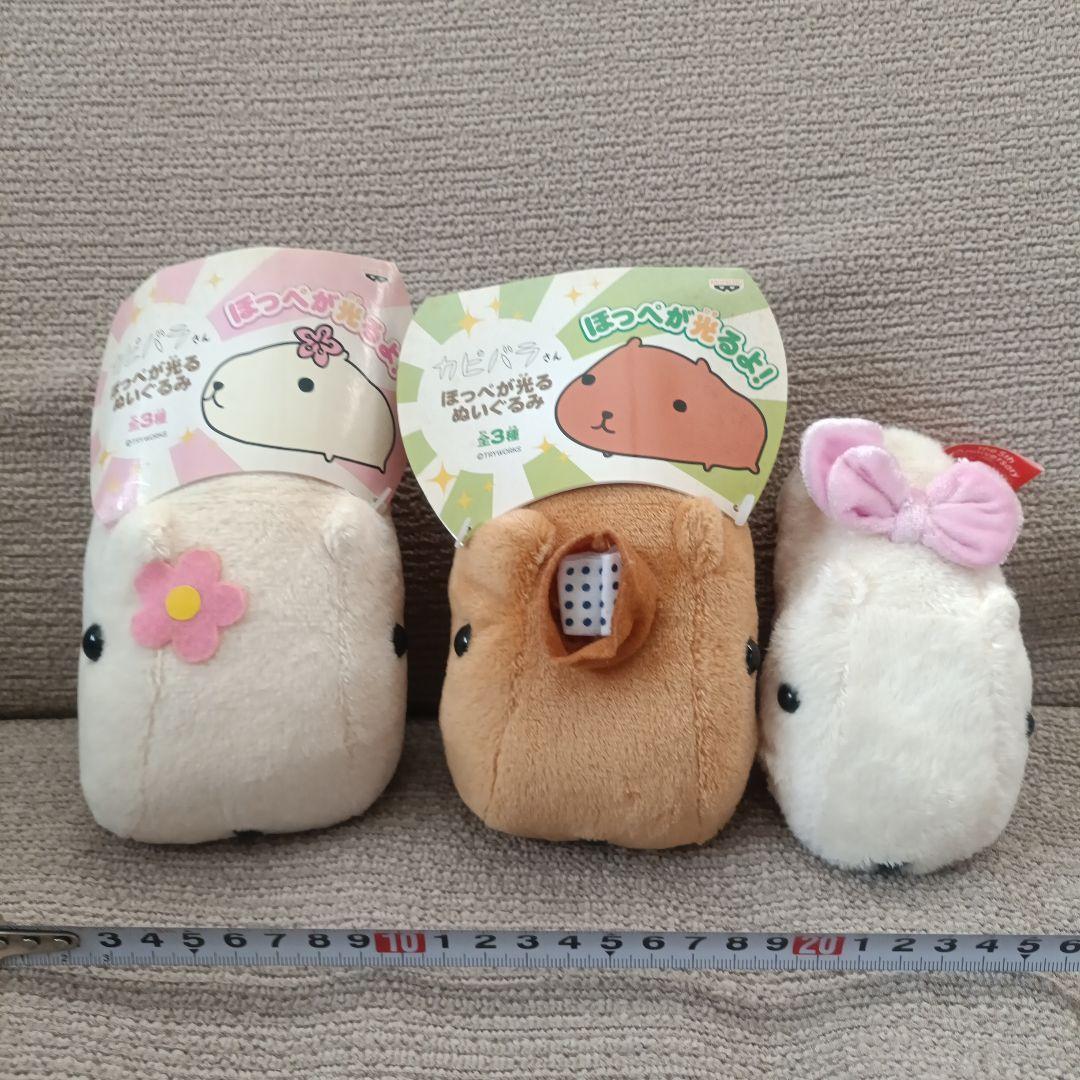 激レア　当時物　まとめ売り カピバラさん ぬいぐるみ マスコット キーチェーン