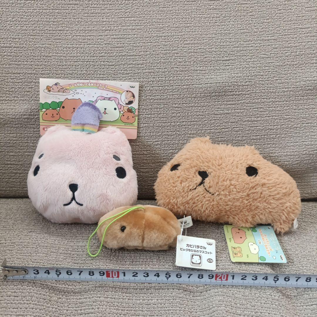 激レア　当時物　まとめ売り カピバラさん ぬいぐるみ マスコット キーチェーン