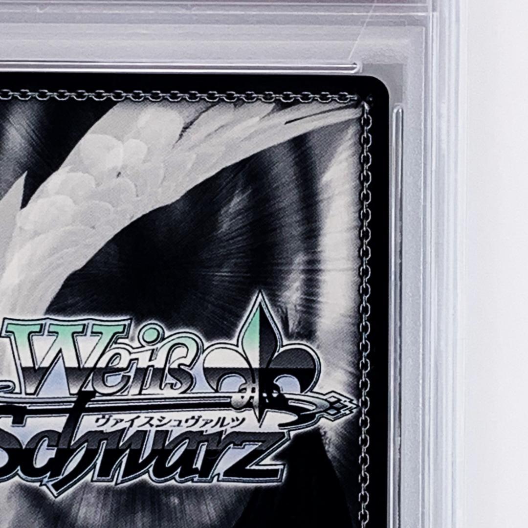 【PSA10】　BCF2020 タイトルカップ 敢闘賞 SAO