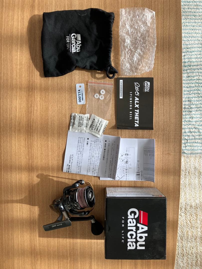 アブガルシア　ALX 2500MSH フィッシングリール