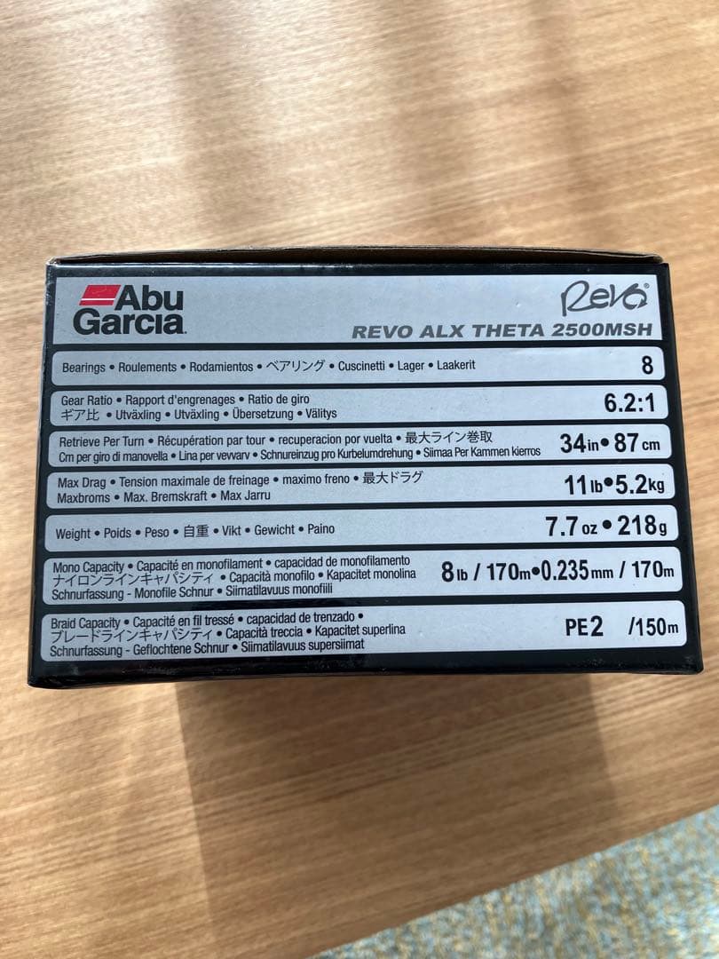 アブガルシア　ALX 2500MSH フィッシングリール