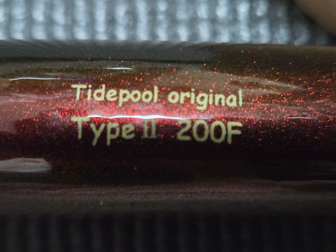 美品　タイドプール　200F Type2 Type3　2本セット