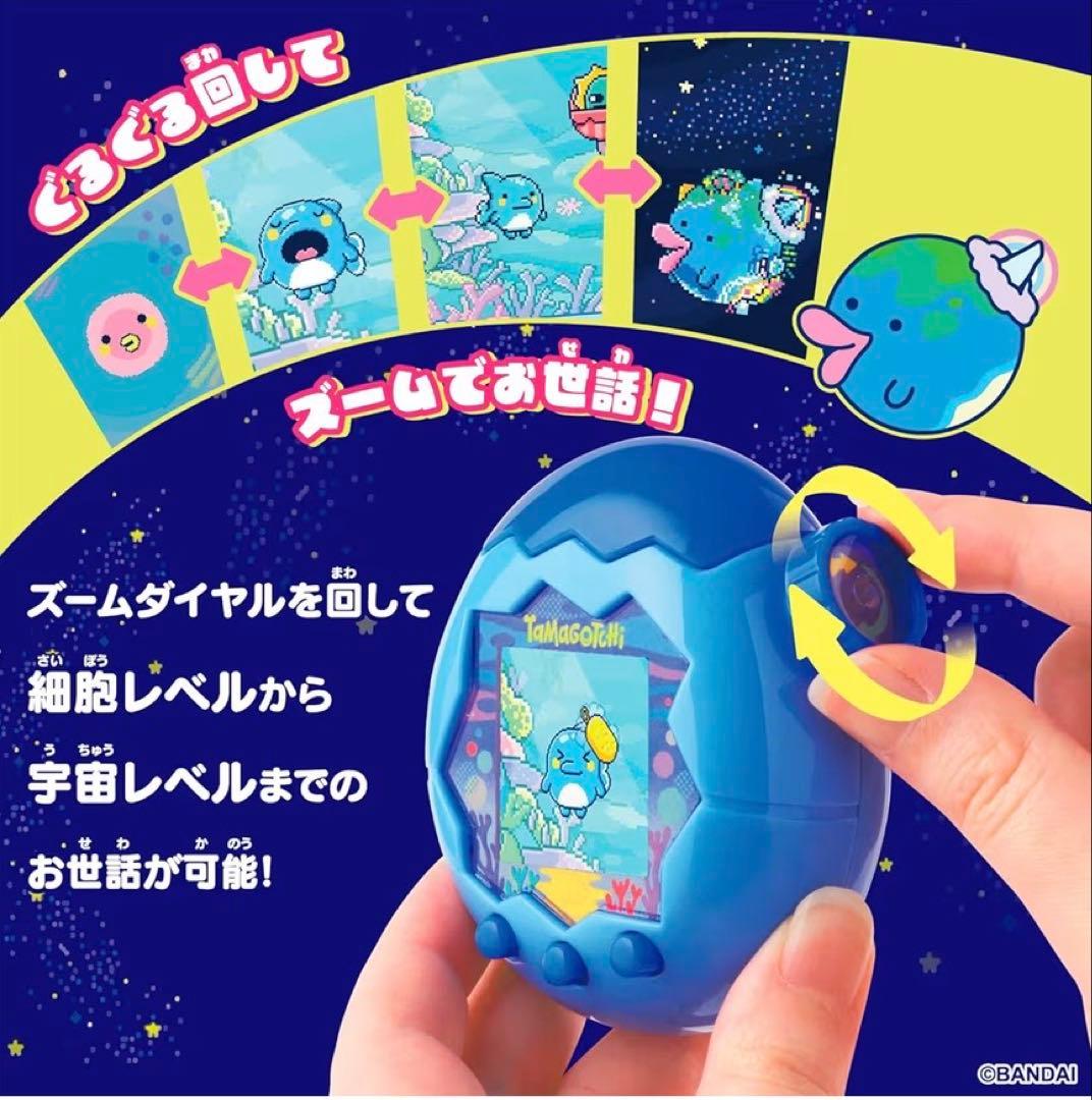 たまごっちパラダイス　blue water BANDAI