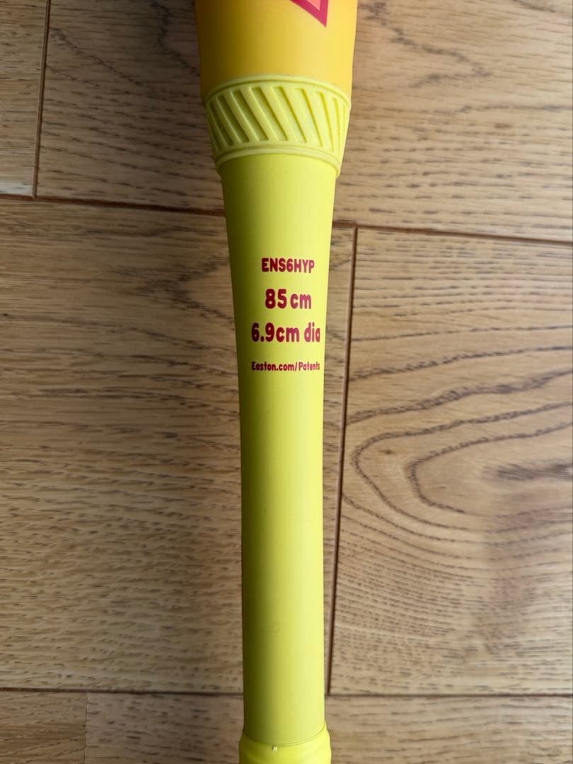EASTON HYPE FIRE 軟式バット 85cm