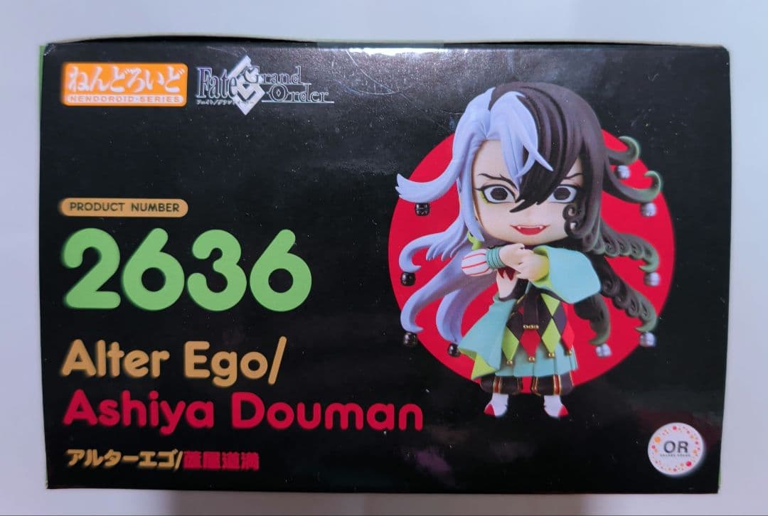 【匿名配送】fgo 蘆屋道満 ねんどろいど