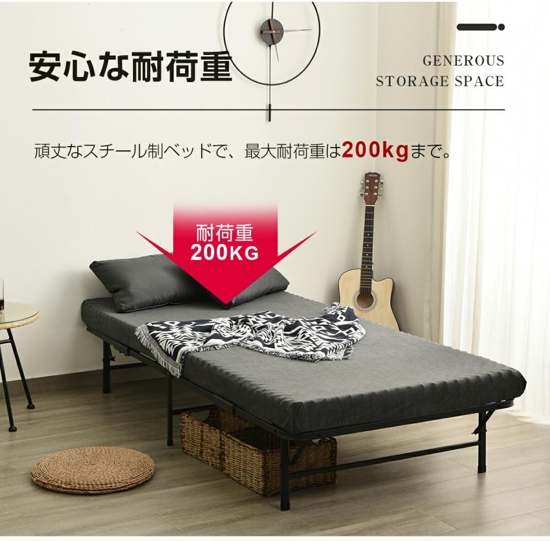 赤字価格！パイプベッド 折りたたみベッド シングル 組立簡単 （S）WHITE