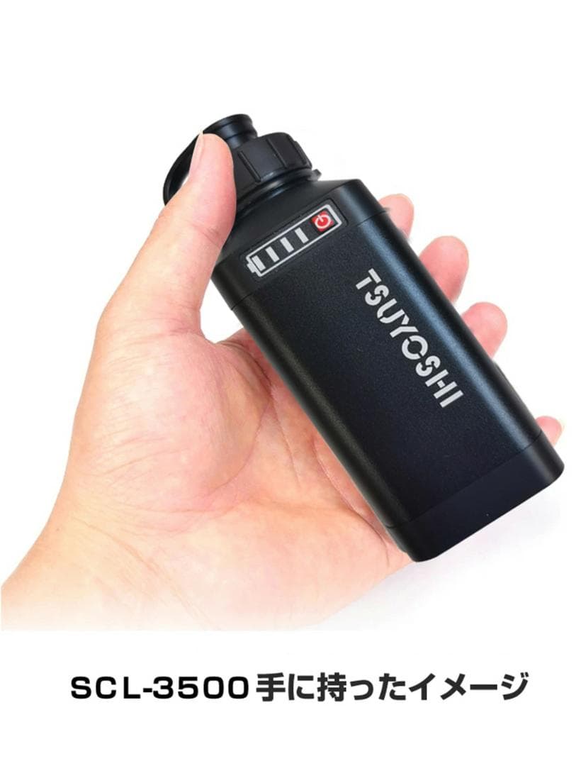 ダイワ シマノ用電動リール用スーパーリチウムバッテリー14.8V黒3500mAh