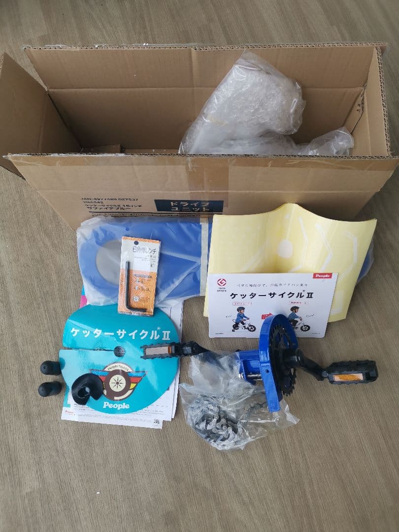 【美品】ケッターサイクルⅡ 16インチ ブルー
