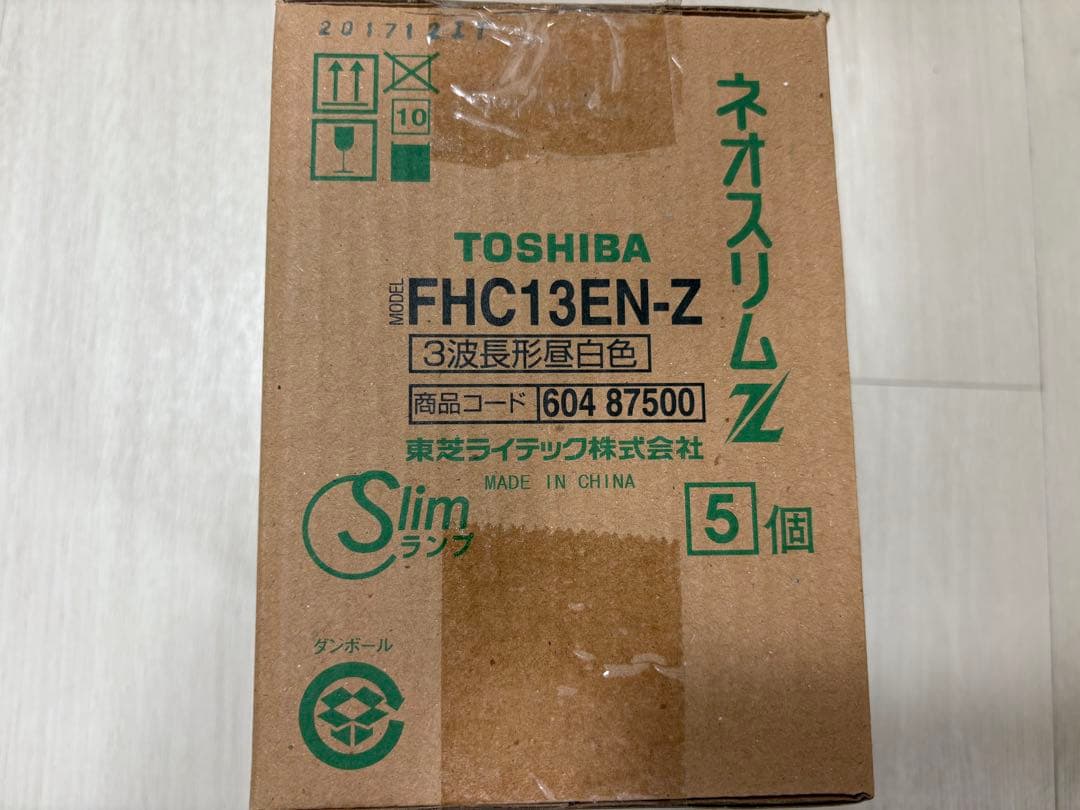 蛍光灯・電球 FHC13EN-Z