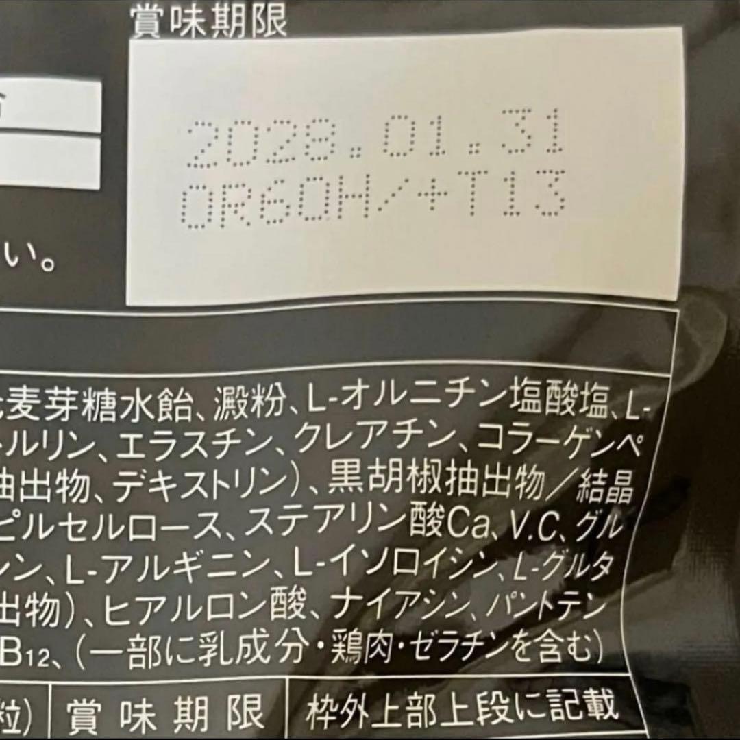 新品 鍛神 HMBCa2000mg サプリメント きたしん キタシン 2袋　①