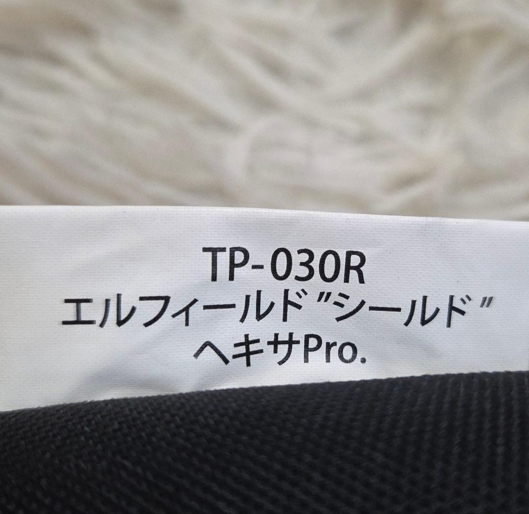 【ほぼ未使用】スノーピーク TP-030R エルフィールド シールドヘキサPro