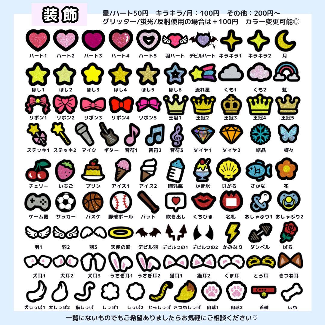 【4/10 1翔】プロフあり様 うちわ文字オーダー うちわ屋さん 文字パネル
