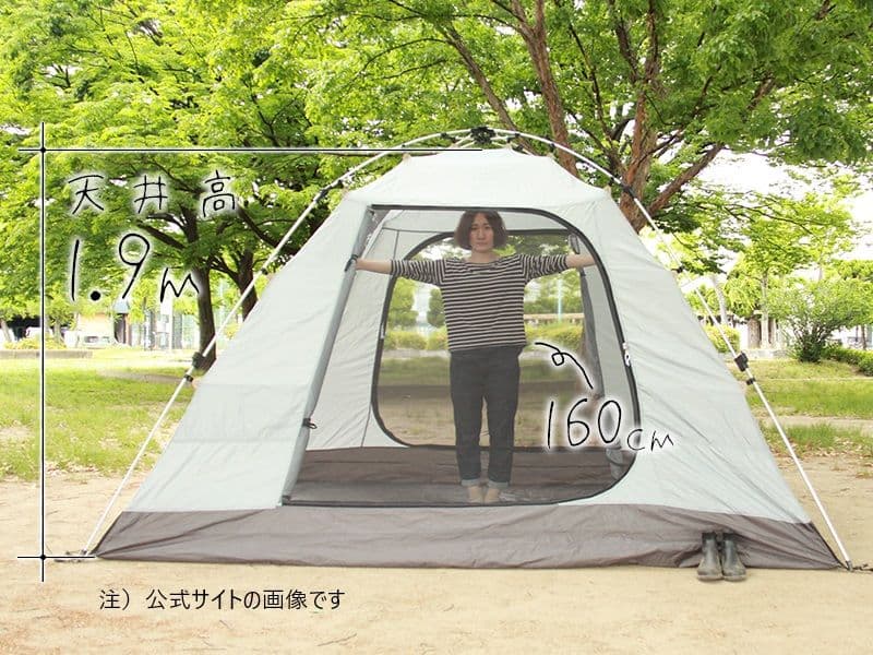 DoD プレミアムワンタッチテント T5-465