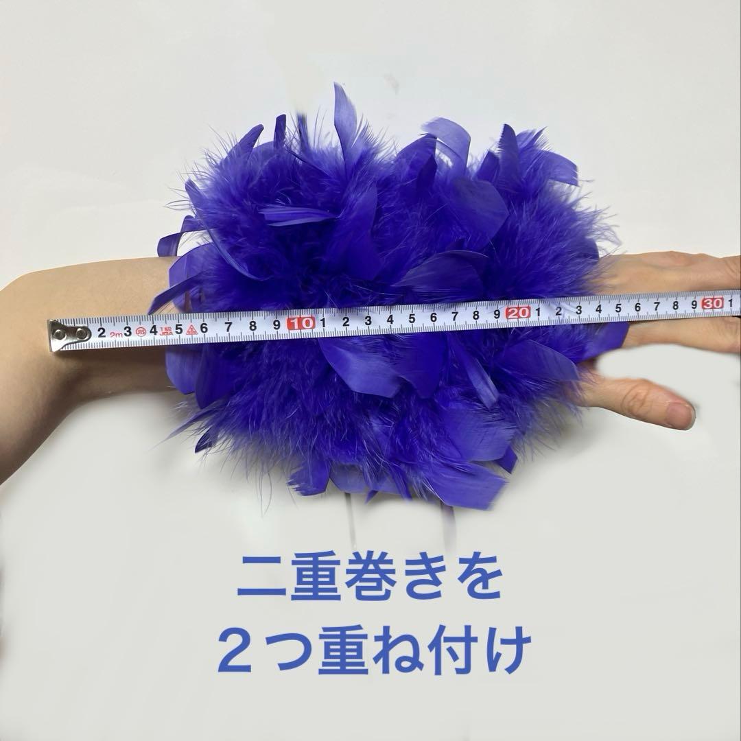 社交ダンス　ターキー　ファー　バングル　フロート　ブレスレット　ドレス　まみよん