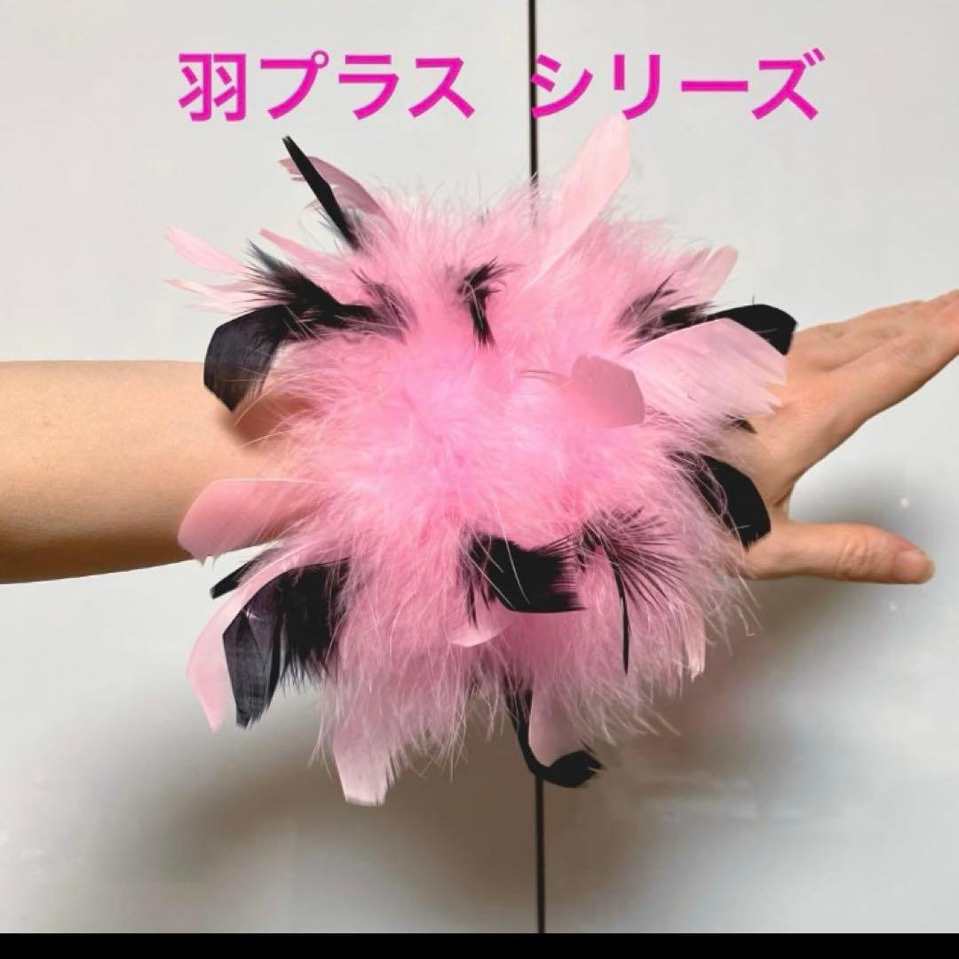 社交ダンス　ターキー　ファー　バングル　フロート　ブレスレット　ドレス　まみよん