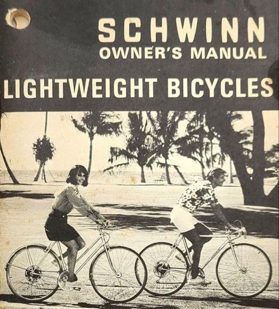 70's Schwinn SUBURBAN 自転車
