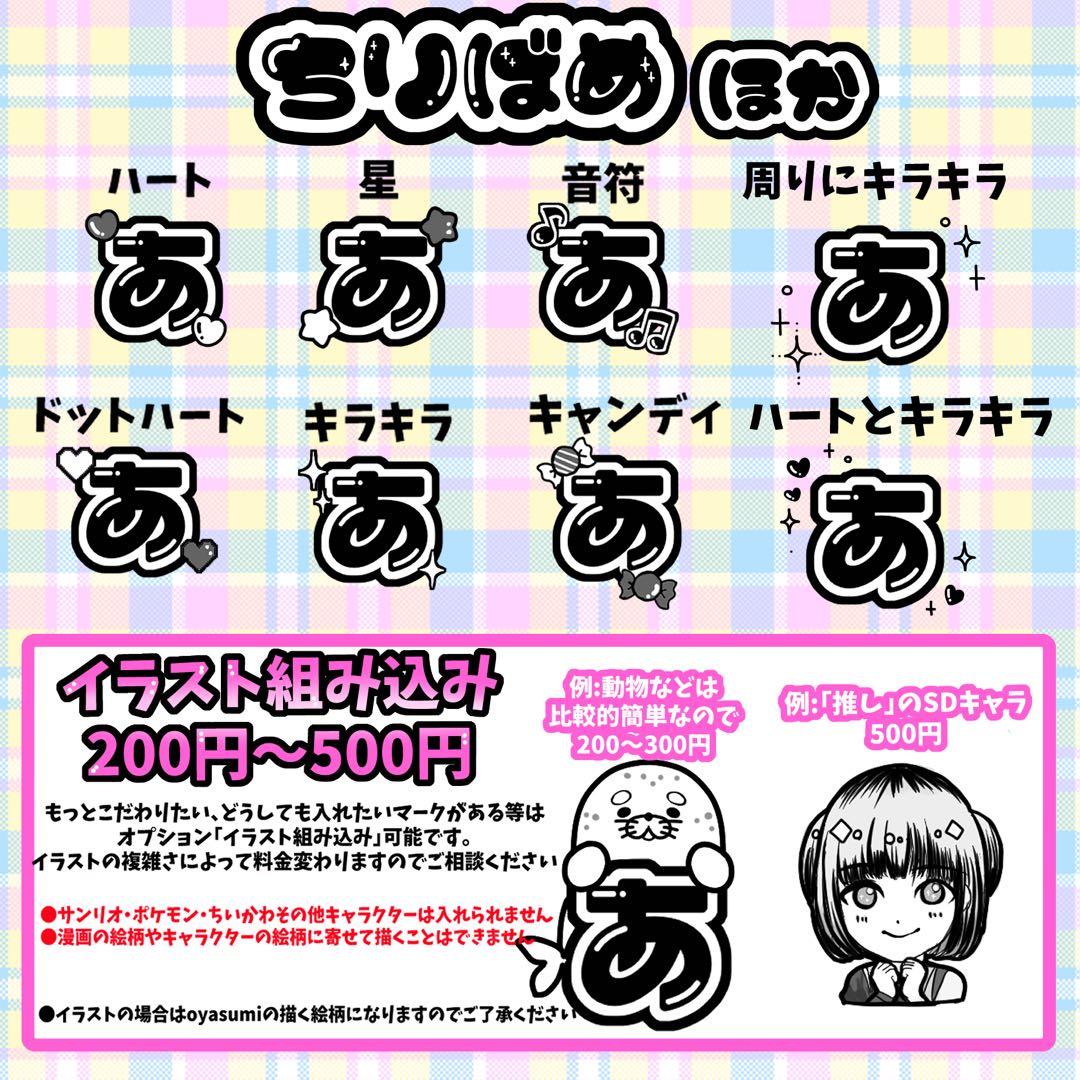おふろあがり ページ