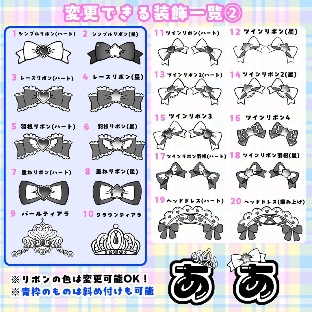 おふろあがり ページ