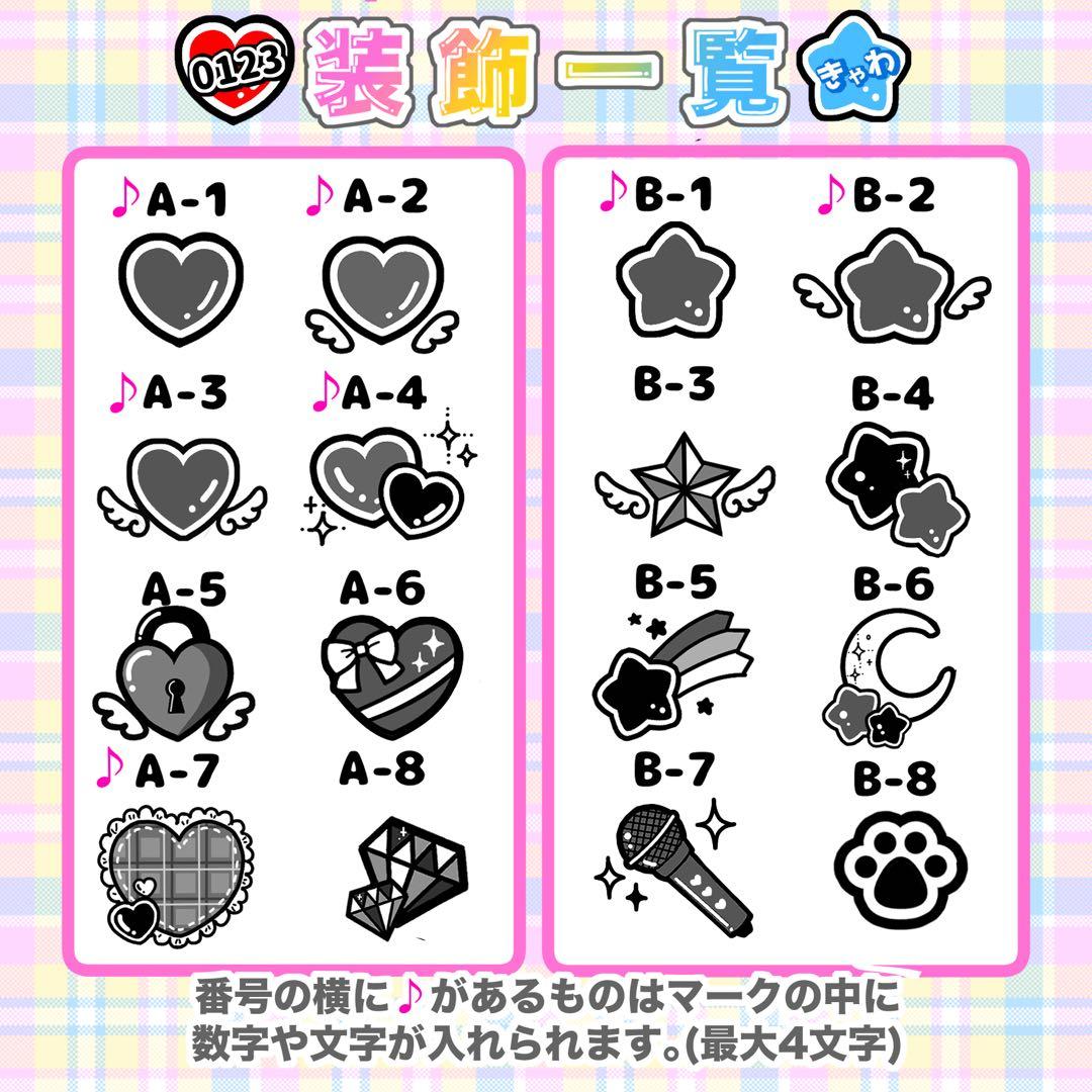 おふろあがり ページ