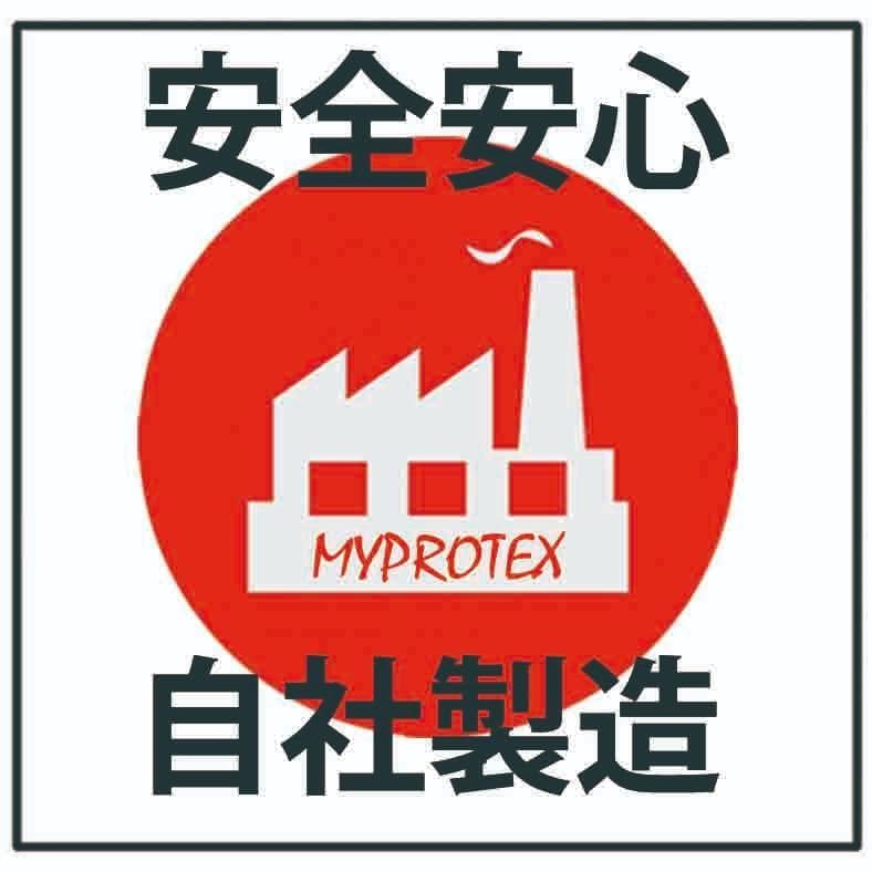 国産プロテイン 5kg マイプロテック プロテイン いちご味R 送料無料