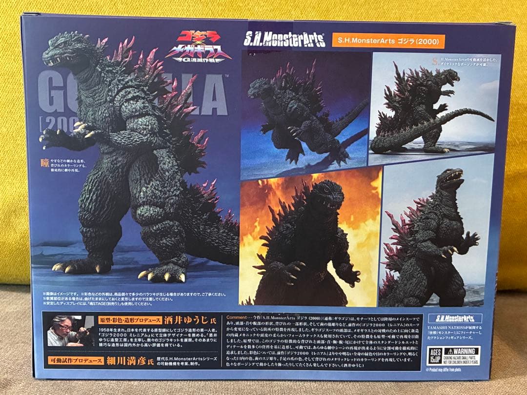 S.H.MonsterArts ゴジラ×メガギラス G消滅作戦 ゴジラ　2000