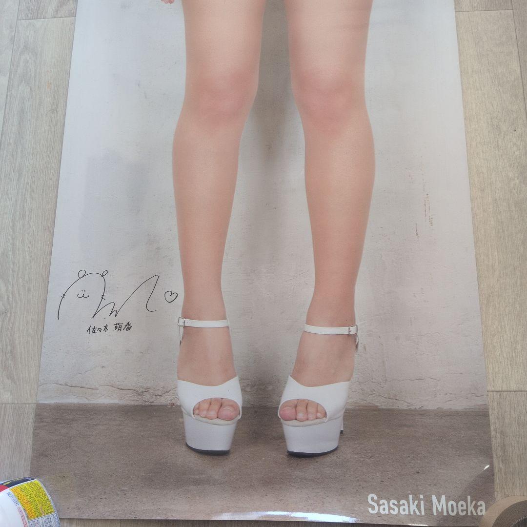 佐々木萌香アサ芸secret等身大ポスター