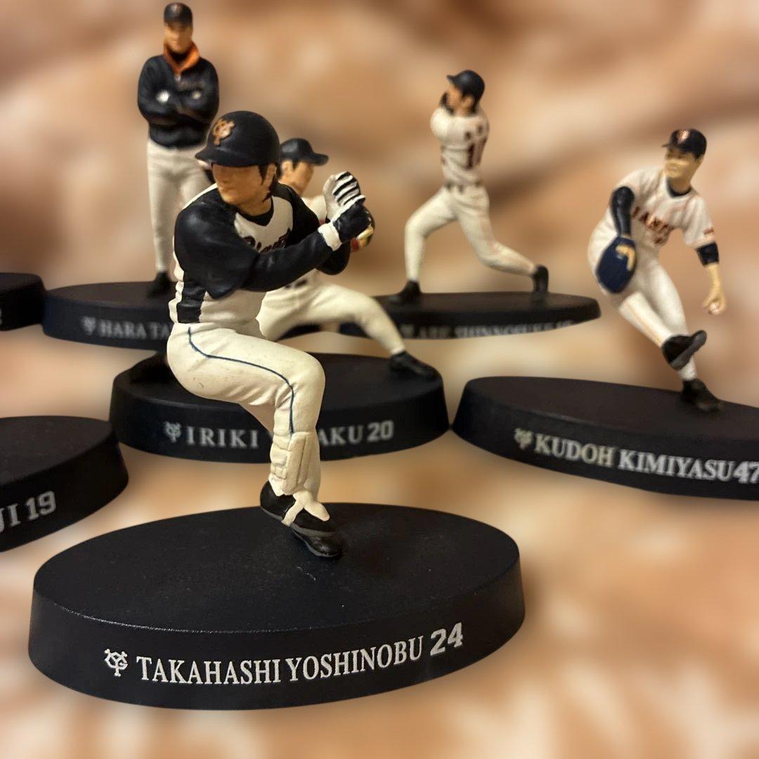 読売ジャイアンツ巨人　フィギュアセット 8体　即購入OK