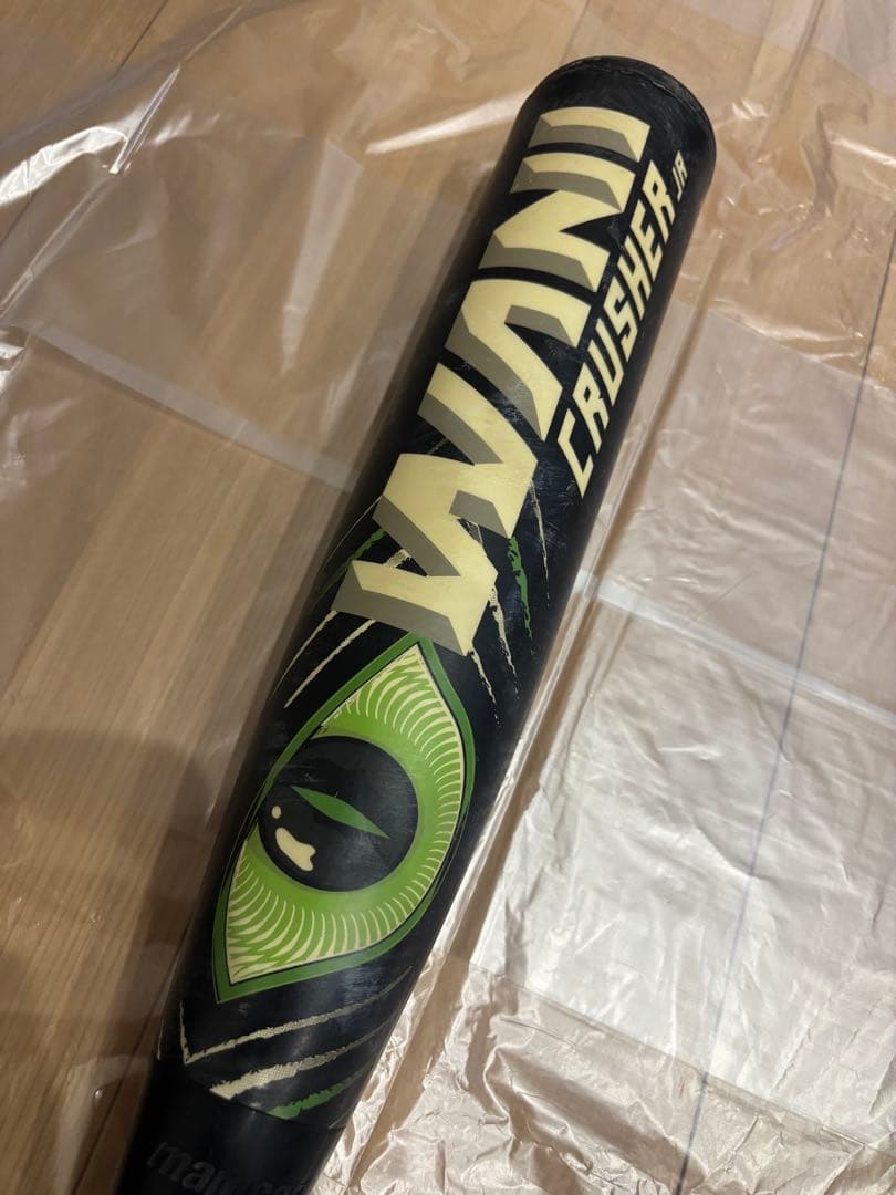 marucci ワニクラッシャー　緑　80cm 少年軟式【バットケース付き】