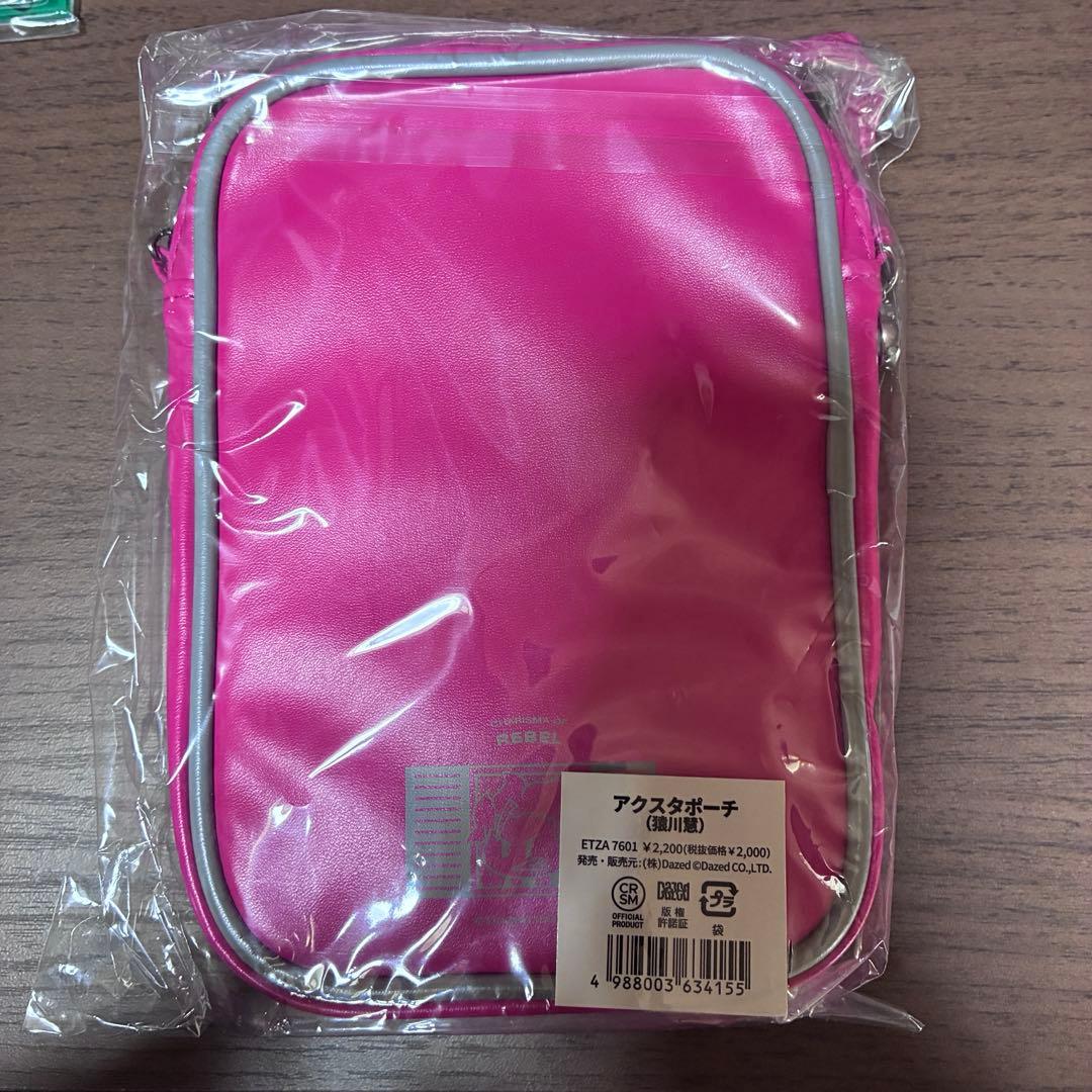 CHARISMA カリスマ 猿川慧グッズ まとめ売り