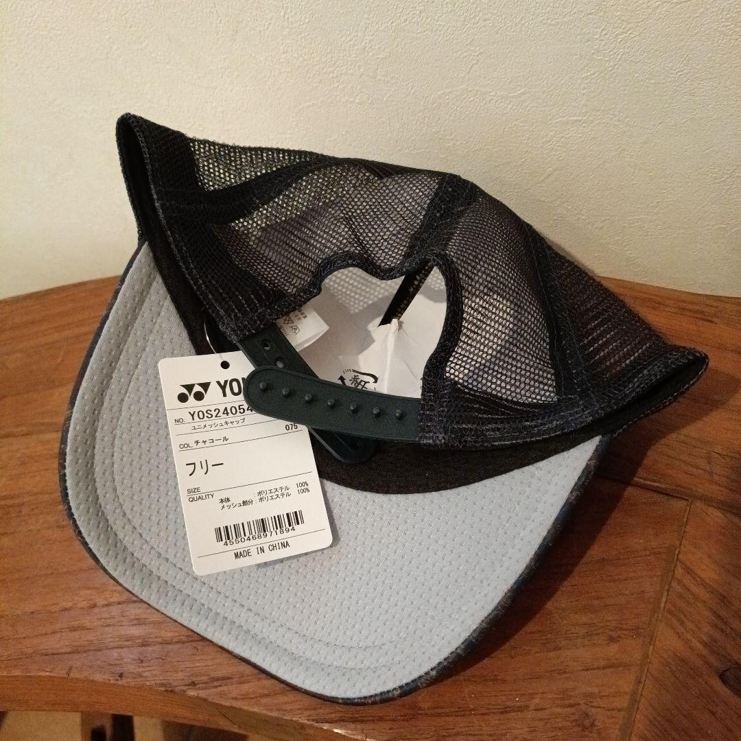 YONEX メッシュ キャップ インターハイ 国体 チャコール 記念グッツ