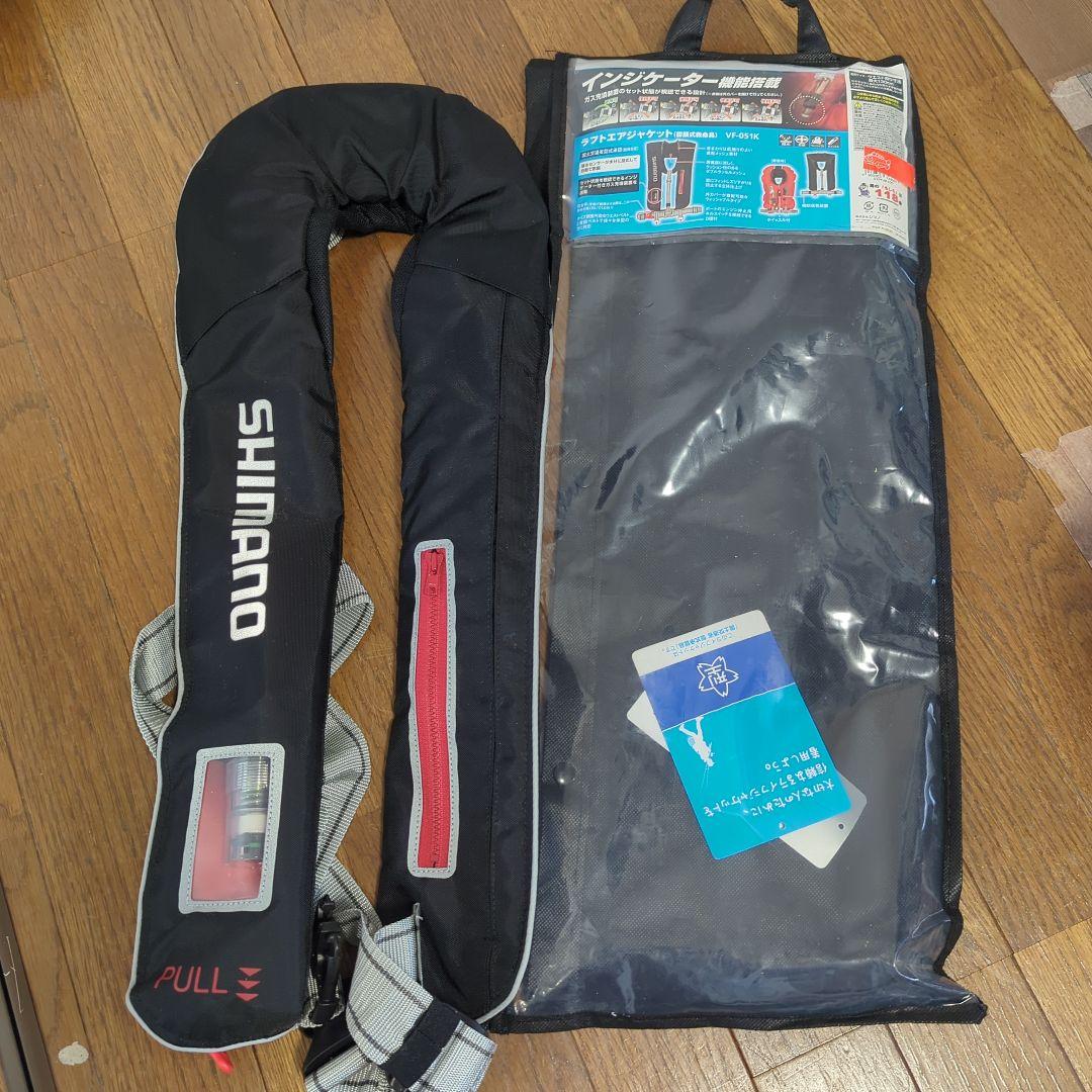SHIMANO インジケーター付きライフジャケット VF-051K