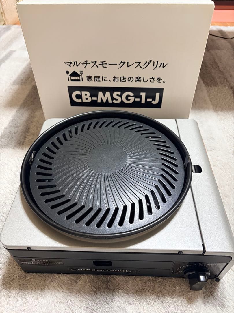 iwatani CB_MSG-1-J スモークレスグリル