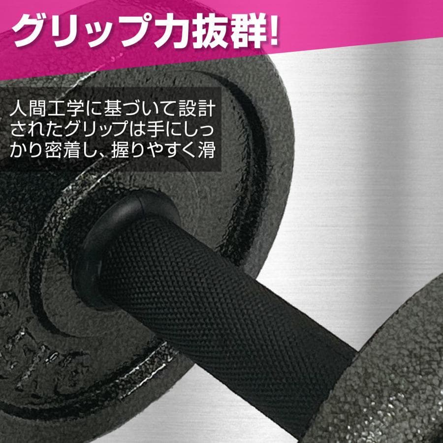 新品 ダンベル 可変式 5kg2個 10kg ダンベルセット 20kg 鉄アレイ