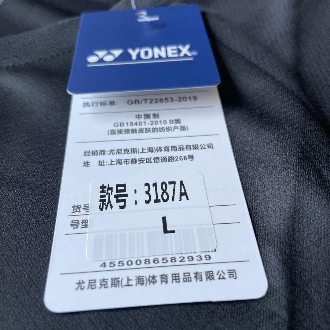 ヨネックス　YONEX テニス＆バドミントン　ゲームウェア　新品　Lブラック