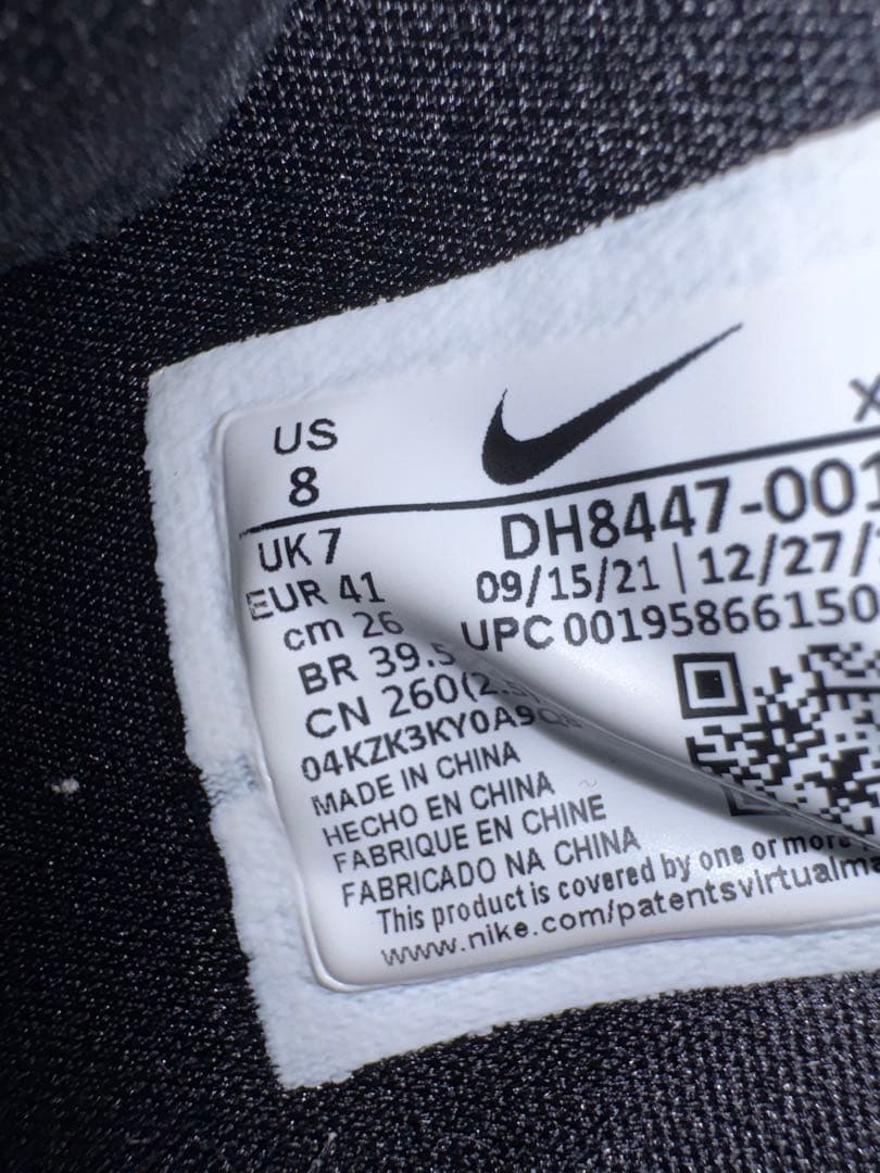 Nike バスケットボールシューズ ブラック/ホワイト/ミント/PG6