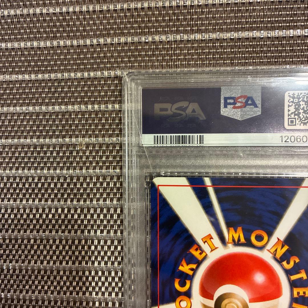 旧裏　ルギア　psa8