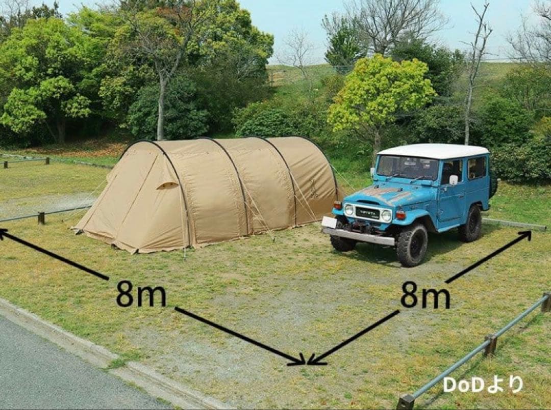 DoD KAMABOKO TENT2 タンカラー T5-489-TN