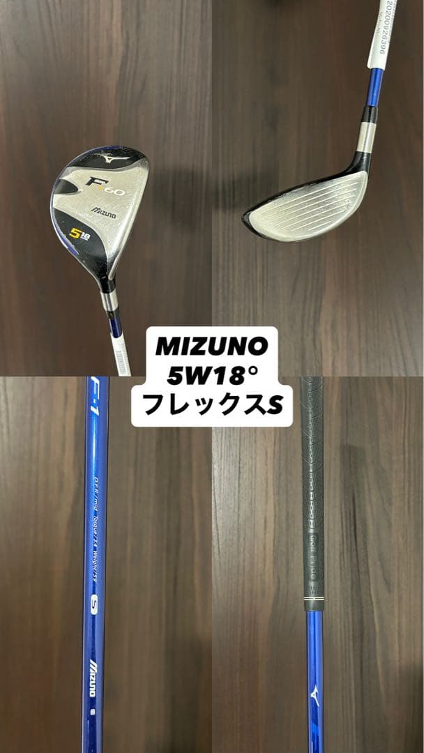 【格安】　ゴルフクラブセット　TaylorMade MIZUNO
