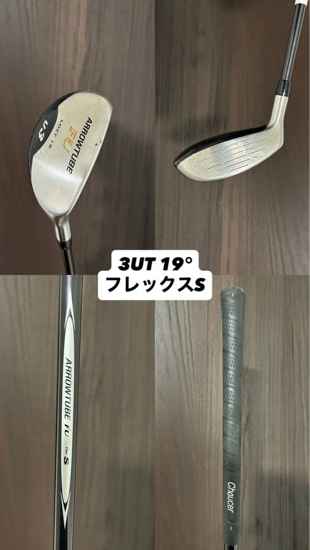 【格安】　ゴルフクラブセット　TaylorMade MIZUNO