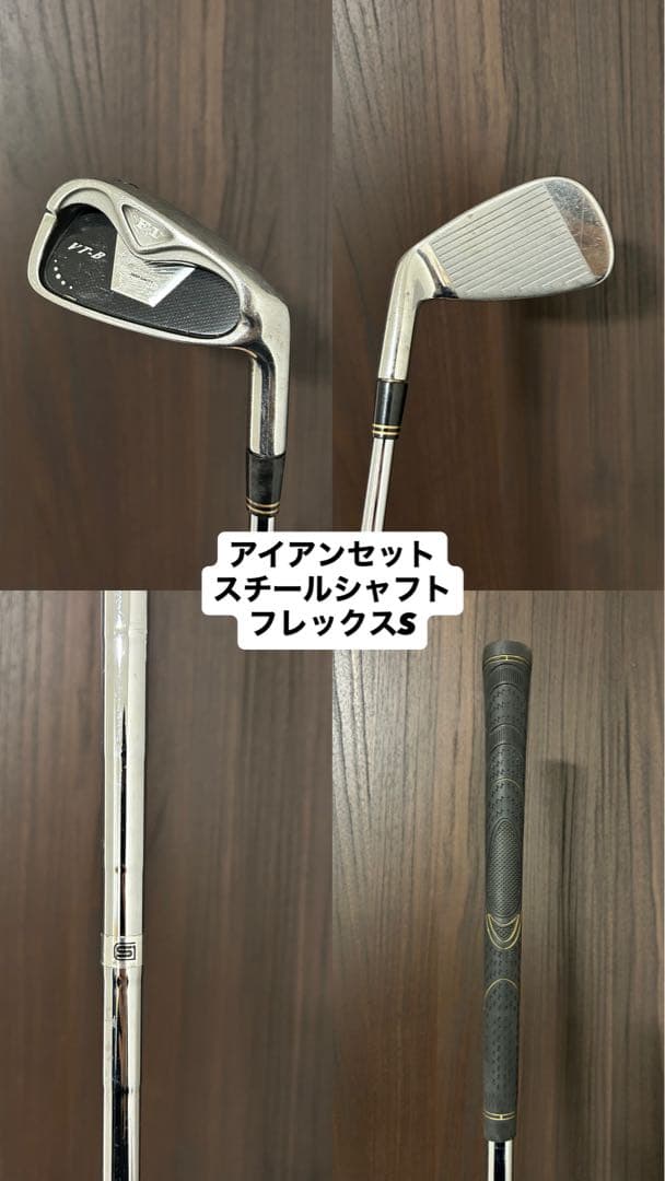 【格安】　ゴルフクラブセット　TaylorMade MIZUNO